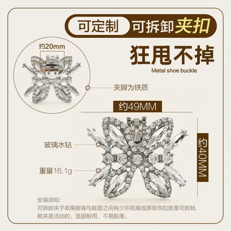 马眼水晶玻璃圆钻可拆卸夹扣 拷贝.jpg