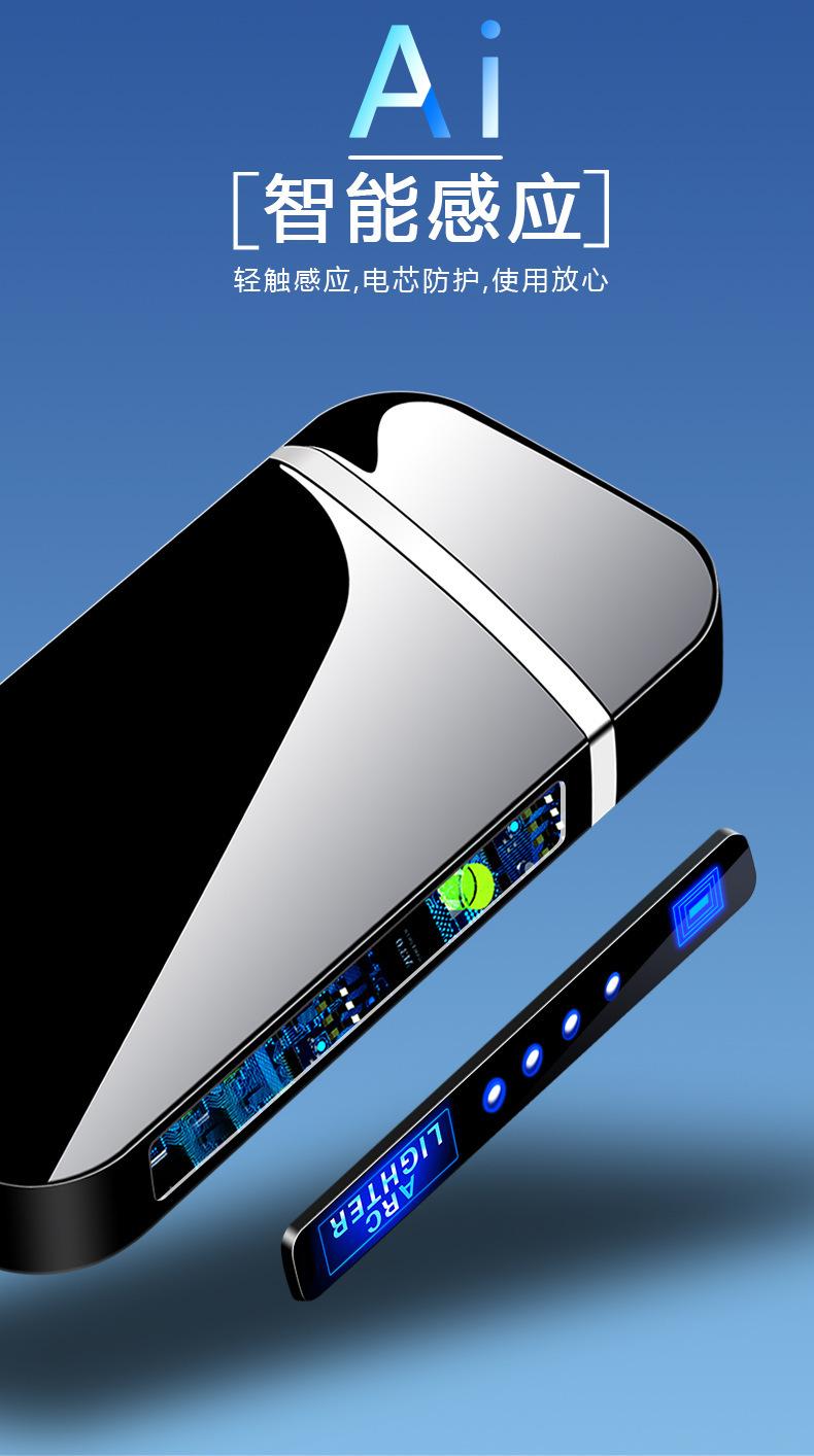 L319金伦厂家直销电镀喷涂双工艺usb充电双电弧