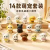 Figurinhas de resina de animais de estimação fofas versão Q, bonecos realistas de gato e cachorro, decorações de mesa em miniatura, ornamentos de paisagem em miniatura, brinquedos pequenos, presentes