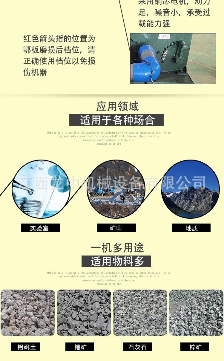 负悬挂式破碎机 (5).jpg