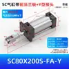 Instale el cilindro SC32/40/50/80/100/125/160/200-FA con conector tipo Y y placa de montaje