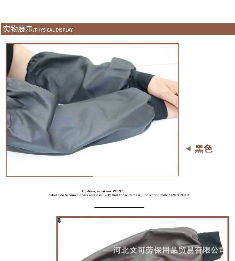 皮革袖头_12