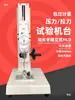 Indicador Digital de Fuerza de Empuje-Tracción Medidor de Fuerza de Empuje-Tracción Lateral Palanca Manual Manivela Espiral Máquina de Sujeción Máquina de Prueba de Presión de Resorte Banco de Pruebas Dinamómetro