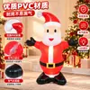 Decoración Inflable de Pie de Santa Claus para Navidad, Accesorios para el Jardín Navideño, Inflable de Pie de Santa Claus para Ventas Transfronterizas