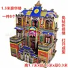 1.3m Plegable Patio Plegable Edificio Sin Adhesivo Sala de Duelo Casa Espiritual Casa de Duelo Papel Papel Suelto Zheyunyang Suministros Funerarios