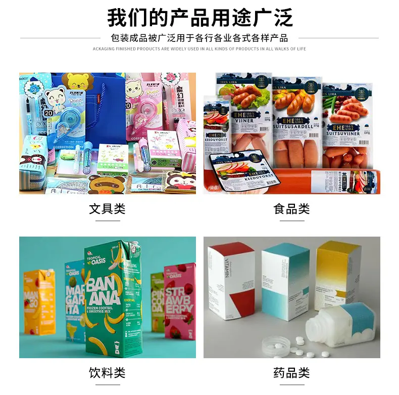 全自动封切机-热收缩机_07.jpg