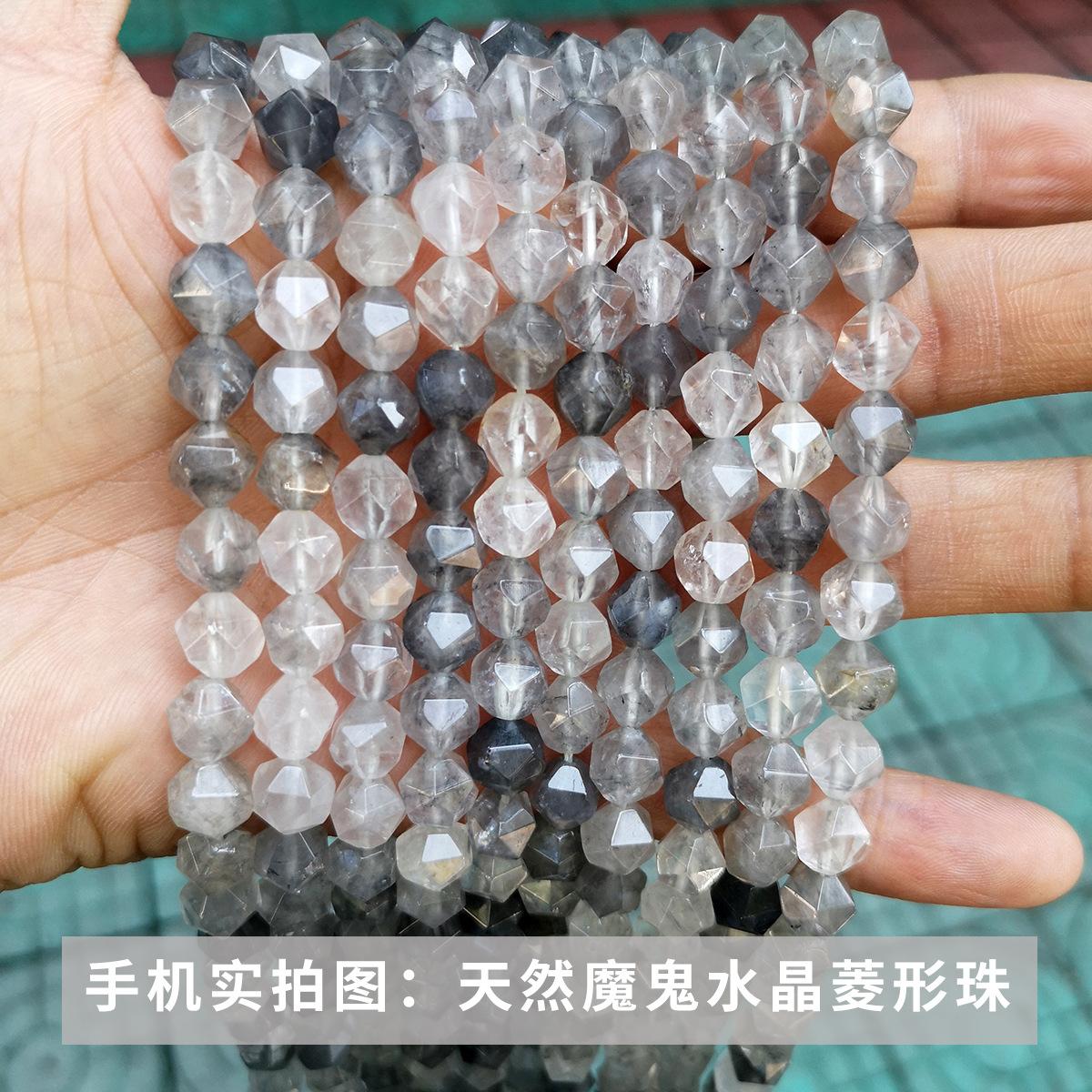 10天然魔鬼水晶菱形珠.jpg