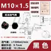 Plástico de nylon válvula transpirable iluminación LED tuerca de escape M12 respirador impermeable y a prueba de polvo válvula reductora de presión M16*1.5