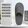 Pantuflas Desechables para Hoteles, Casas de Huéspedes y Alojamientos Familiares, Pantuflas Gruesas de Lino, Transpirables, Suelas Antideslizantes, Venta al por Mayor para Viajes