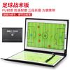 Pizarra táctica de fútbol plegable doble para árbitro de fútbol y entrenador, plegable, magnética, doble, pizarra táctica de enseñanza