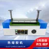Fábrica de Máquina de Cola Quente de Algodão Pérola Máquina de Cola Quente de Alta Temperatura Máquina de Cola Quente Máquina Dispensadora Automática Pequena de Algodão Pérola