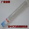 Suministro directo de fábrica, prefiltro de carbón activado comprimido CTO de 20 pulgadas, elemento filtrante purificador de agua con varilla de carbón para máquina expendedora de agua.