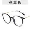 Armazón de gafas ovalado liso estilo coreano, retro y ligero, con diseño de remaches, gafas con bloqueo de luz azul, populares entre las celebridades de internet, disponibles con lentes sin graduación