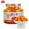Salsa de Aceite de Chile Picante de Tres Ingredientes Lao Gan Ma, Aceite Douchi, Salsa Condimento Picante para Platos, Ideal para Servir con Comidas