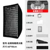 Softbox Quadrado 60*90cm Baorong Baioneta Caixa de Luz de Preenchimento para Live Baorong Baioneta Luz Suave Cobertura de Luz Suave para Fotografia