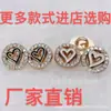 Al por mayor en stock botón metálico Borde de Diamante forma de corazón de amor hebilla de camisa hueco costura a mano accesorios decorativos creativos moda