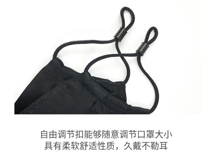 儿童素绉缎口罩_14.jpg