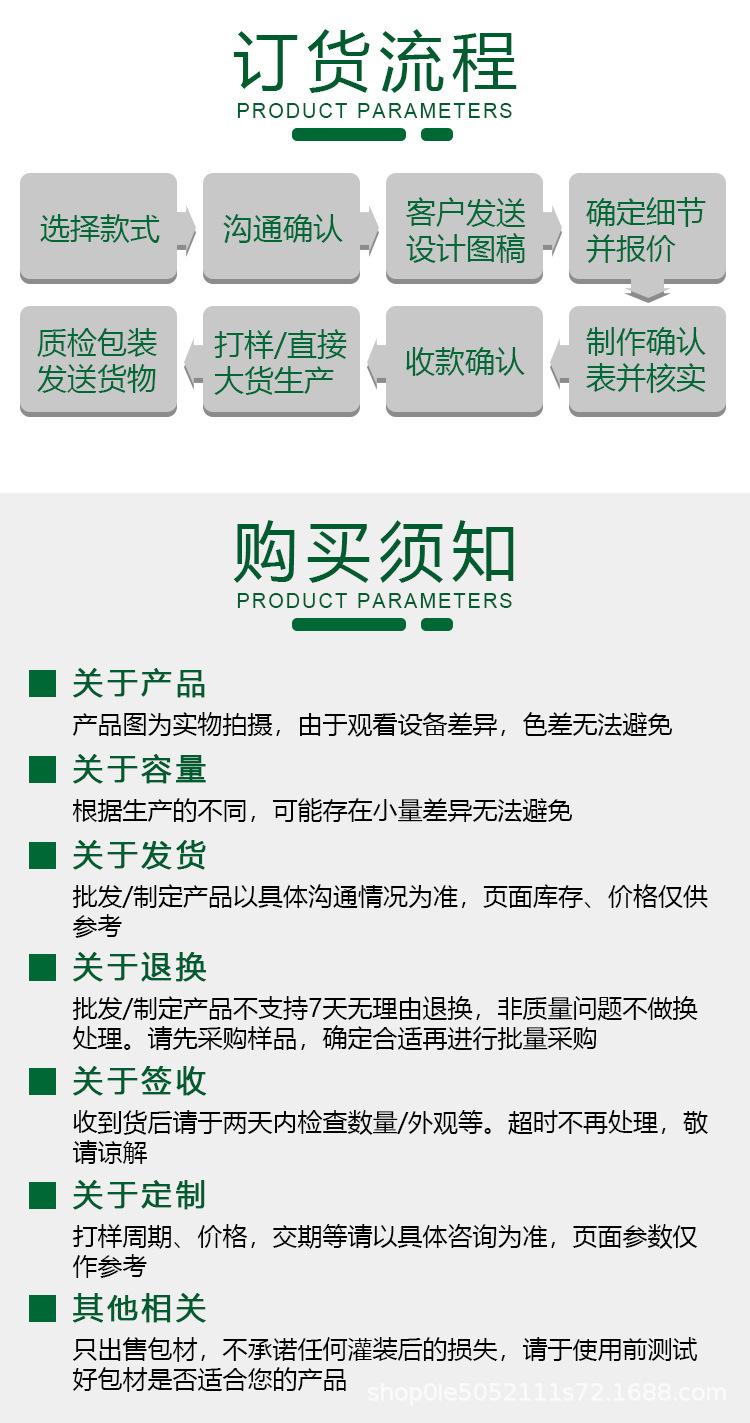阿里巴巴详情页_03.jpg