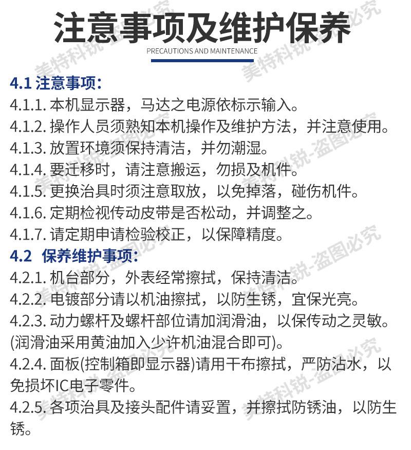 桌上型热压力机_05.jpg
