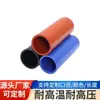 Manguera de silicona resistente a altas temperaturas y al desgaste para automóviles, manguera de admisión de turbocompresor, manguera de tela reforzada, manguera recta de silicona, manguera métrica, conector de depósito de agua