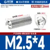 Grado 12.9 Tornillo de Máquina de Extremo Cóncavo Tornillo de Fijación de Alta Resistencia Tornillo Hexagonal sin Cabeza Tornillo Superior M1.6-M12