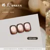 Esmalte de Uñas Ojo de Gato Loulan Diamante de Nube 2025 Nuevo Color Popular Otoño e Invierno para Uñas Set de Cuentas de Vidrio Brillantes