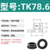 Anel Protetor de Silicone em Forma de T com Furo Passante, Anel de Fio Resistente a Altas Temperaturas, Anel de Vedação para Chassi de Cabo, Luva Protetora de Fio, Plug de Furo