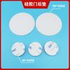 Tapete de silicone para porta traseira anti-colisão, adesivos anti-colisão para maçaneta, tapete de silicone autoadesivo, junta redonda 90*8MM