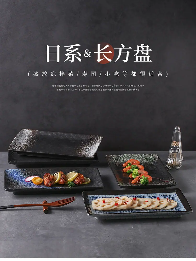 4-长方盘_01.jpg