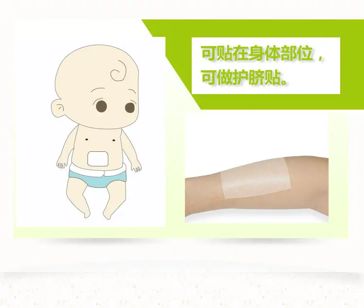 肤色无纺布_14.jpg