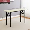 Mesa dobrável simples mesa de treinamento retangular ao ar livre portátil escrivaninha de estudo conferência mesa longa mesa de jantar dobrável