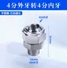 Boquilla Plana para Secador de Pelo de Pico de Pato de Acero Inoxidable, Boquilla de Aire en Forma de Ventilador Limpiadora de Aire, Boquilla de Aire Limpiador