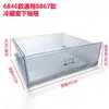 Cajón Aplicable Caja de Accesorios para Cajón de Refrigerador Portabotellas Divisor de Cajón Congelador Refrigerador Refrigerador Todos los Demás
