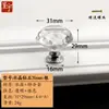 Manija de Cajón Acrílica Panel de Puerta de Vidrio Transparente con Forma de Diamante Manija de Bola de Cristal de Agujero Único Manija de Puerta de Gabinete