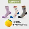 Calcetines deportivos para niños, calcetines de algodón sin costuras con suela de toalla acolchada para entrenamiento de running juvenil, calcetines transpirables de media pantorrilla para baloncesto con protección para el tobillo