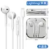 Fábrica de Origen Adecuado para Auriculares Digitales con Cable Tipo-C de Apple, Estilo Semi-In-Ear con Control en Línea y Micrófono, Sonido de Alta Calidad