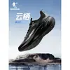Zapatos Deportivos Jordan Yunqi con Absorción de Impactos para Hombre Otoño Transpirables Suela Suave Zapatos Deportivos Juveniles Ligeros Zapatos Negros para Correr para Hombre