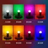 Lâmpada LED colorida base de rosca E27 lâmpada de luz noturna para proteção ocular luz decorativa romântica criativa para sala e quarto tipo universal