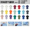 Camisas tipo Polo de Gran Tamaño en Stock Transfronterizas, Talla Europea, Camisas Promocionales Transpirables de Estilo Casual, Camisas de Manga Corta con Cuello de Alta Calidad Hechas a Medida para Hombres y Mujeres
