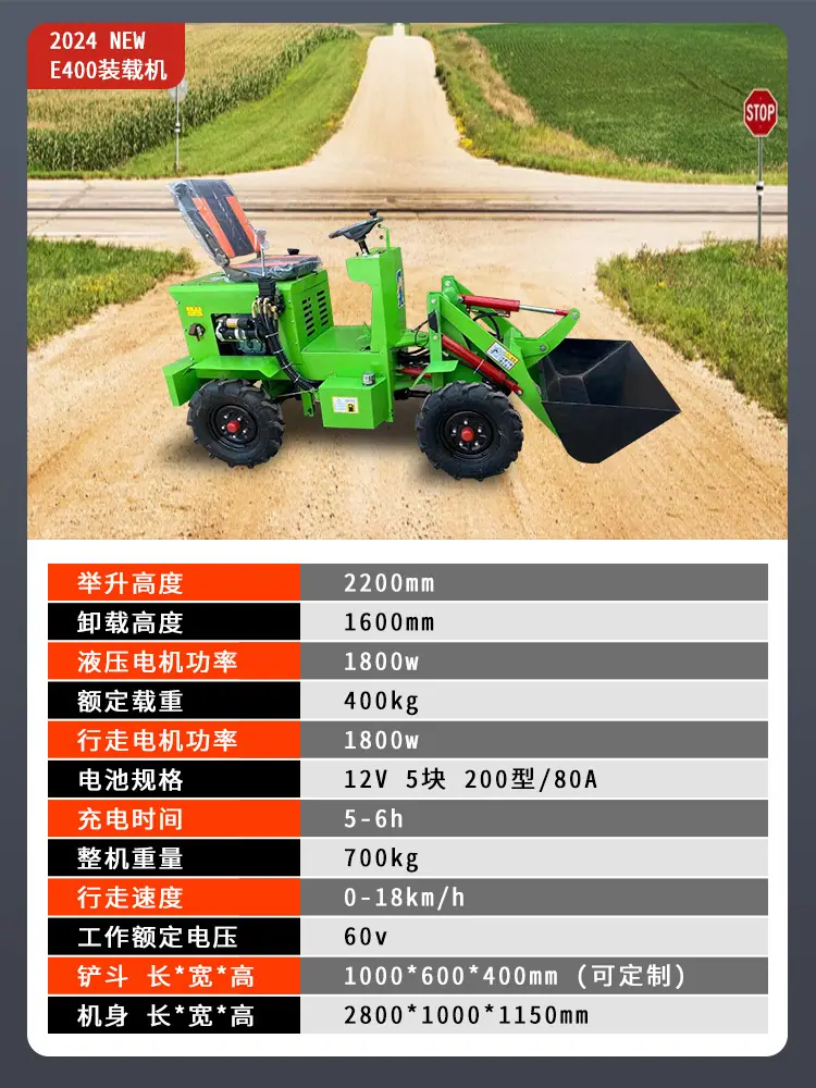 E400装载机.jpg