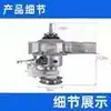 Adecuado para Lavadora Embrague XQB75-3801 3802 Eje Reductor 11066 2.8KG