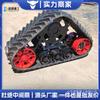 Cosechadora agrícola chasis de orugas de goma triangular modificado conjunto motocultor tractor chasis de orugas modificado