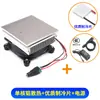 Juego de láminas de refrigeración de semiconductores DIY placa de enfriamiento para mini refrigerador sistema de radiador de alta potencia 12v módulo que puede congelar