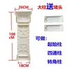Accesorios Columna Romana Modelo Nuevo Molde Molde de Valla Columna Pasamanos Balcón Barandilla de Villa Estilo Europeo Mármol Blanco