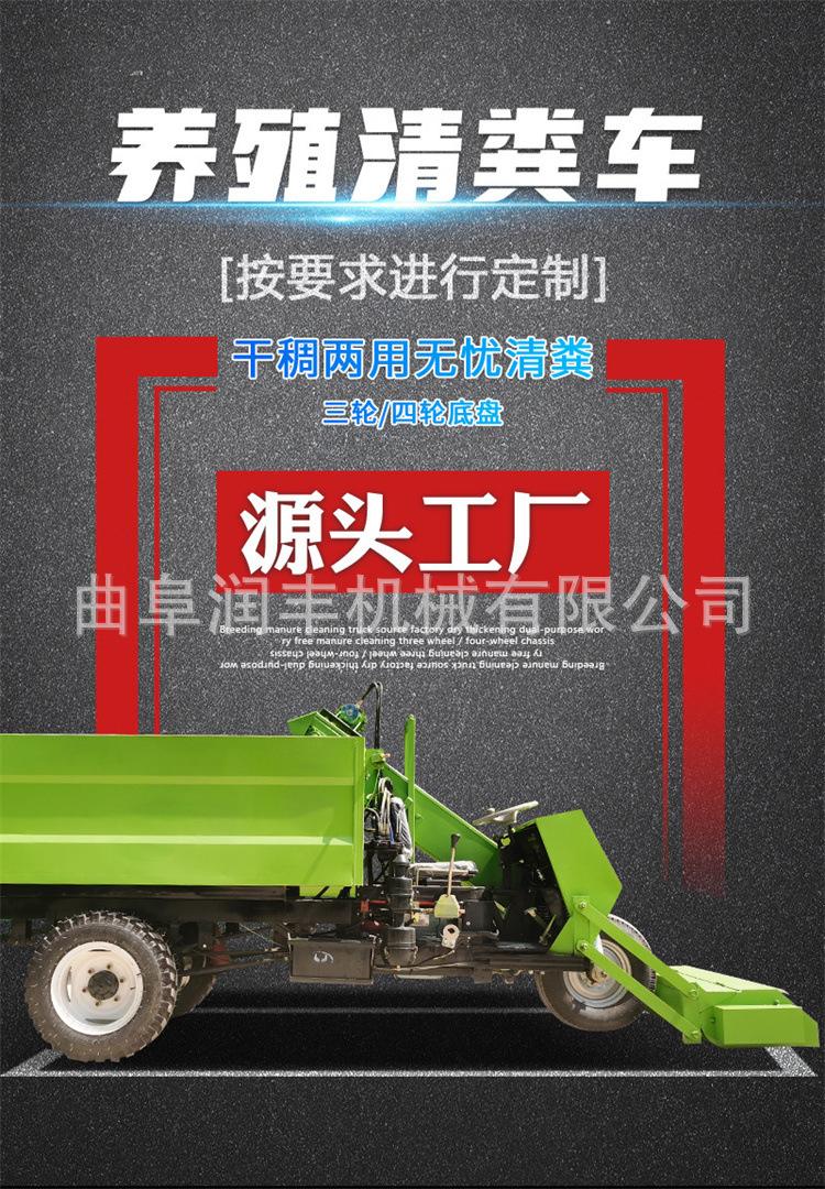 清粪车详情页_01.jpg