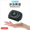 Radiador de Celular Resfriamento Semicondutor Dissipação de Calor Adequado para Jogos Apple Transmissão ao Vivo Resfriamento a Água Dissipação de Calor