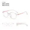 Dr. Nuevo Marco de Lentes de Alta Gama Ultra Ligero Tr90 Importado de Corea de Loli Que Te Hace Ver Más Delgado Sin Maquillaje, Adecuado para Lentes de Graduación en Danyang