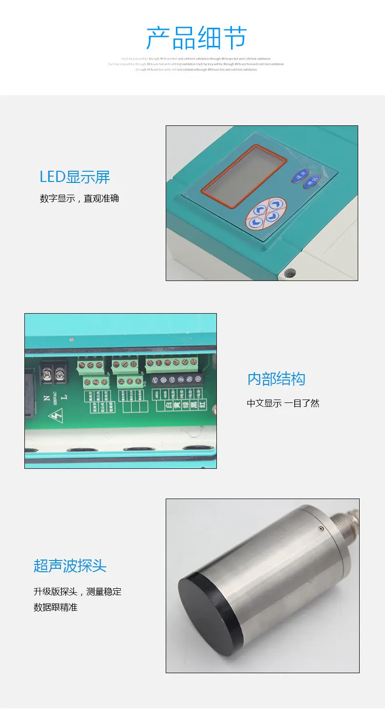 污泥界位仪-JD_07.jpg