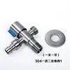 Válvula Angular Divisora de Aço Inoxidável 304 Duas Vias Saída Dupla Uma Entrada Duas Saídas Válvula Angular de Três Vias Torneira para Máquina de Lavar