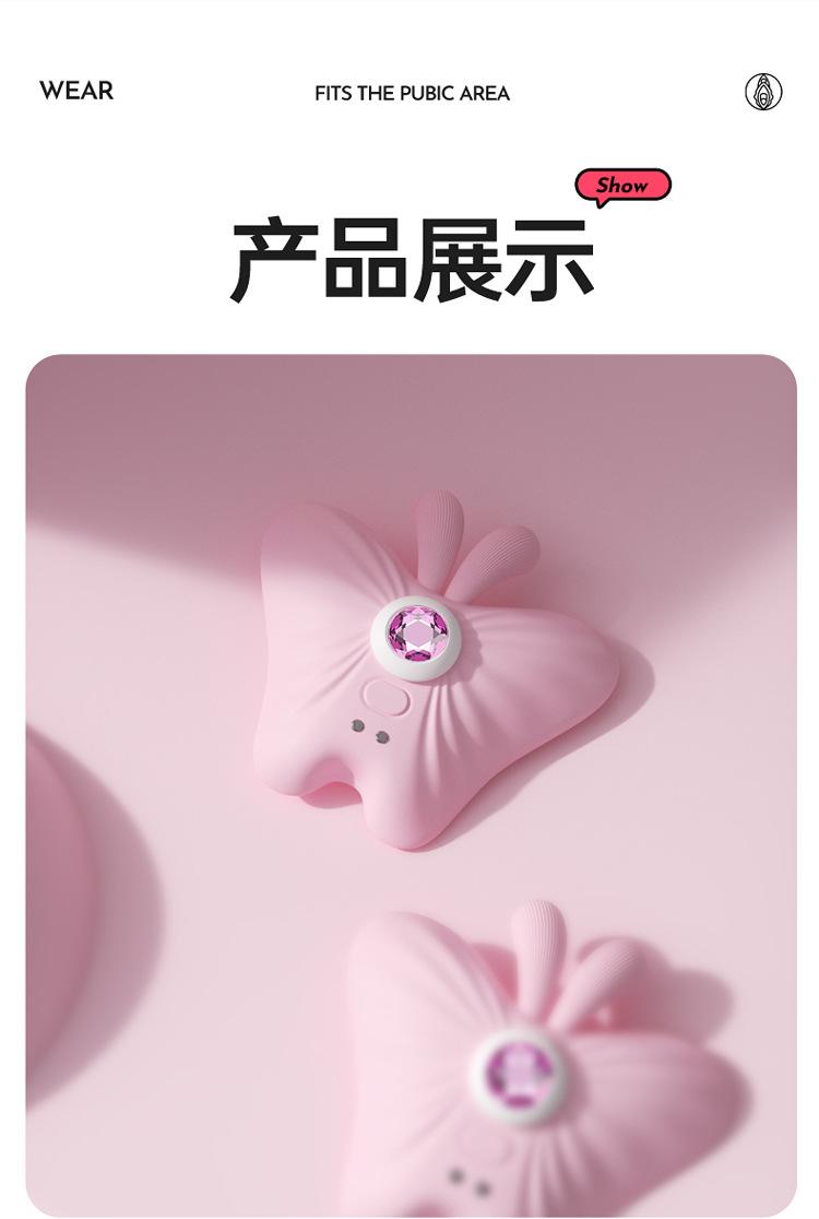 幻爱-蝴蝶详情页_15